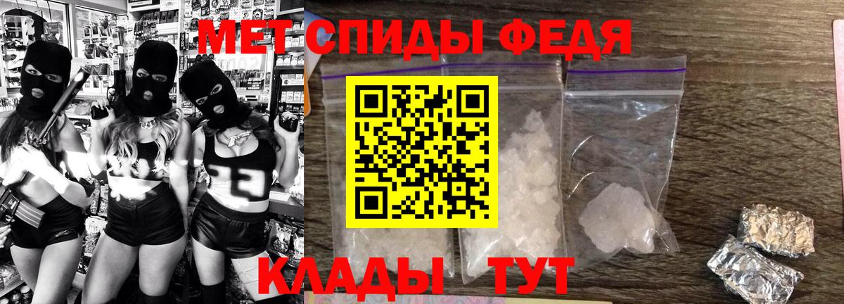 Амфетамин 98%  Амфетамин  Новокубанск  Вход с VPN  Амфетамин 