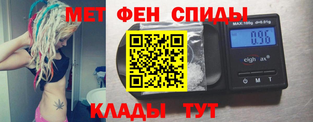 АМФЕТАМИН VHQ Новокубанск