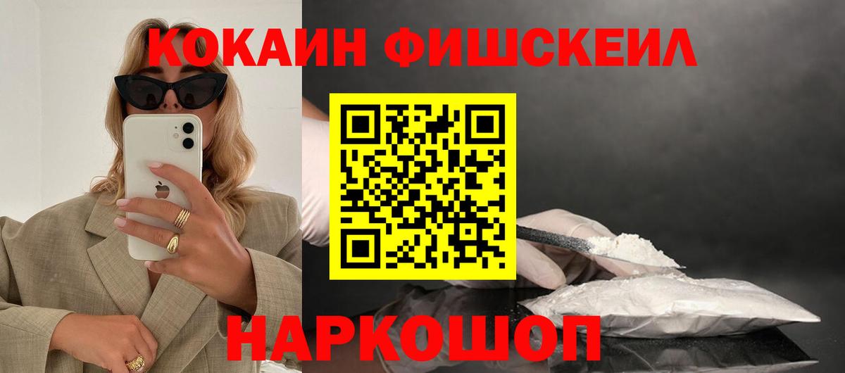 Кокаин Боливия Новокубанск