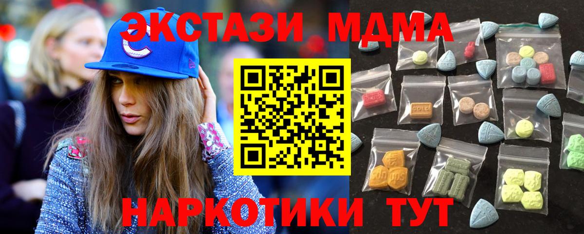 Новокубанск  ЭКСТАЗИ DUBAI  сайты даркнета клад  Вход с VPN  ЭКСТАЗИ 