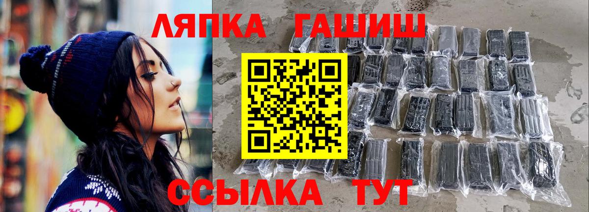 Новокубанск  ГАШИШ  Вход с VPN  ГАШ Premium  ГАШ Ice-O-Lator 