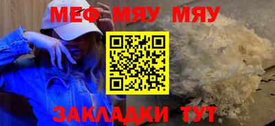 мефедрон Тула