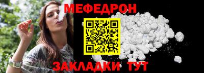 мефедрон Тула