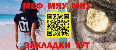 мефедрон Тула