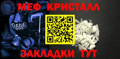 метадон Туймазы