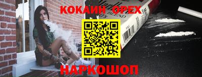мефедрон Тула