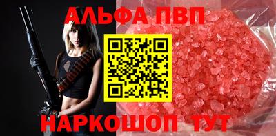 марихуана Тулун