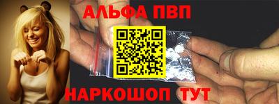 мефедрон Тула
