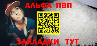 мефедрон Тула