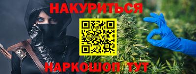марихуана Тулун