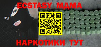 марихуана Тулун