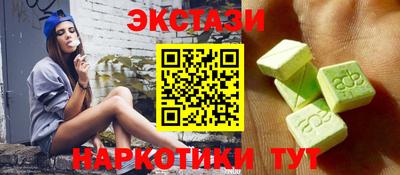 марихуана Тулун