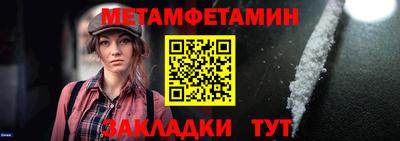 мефедрон Тула