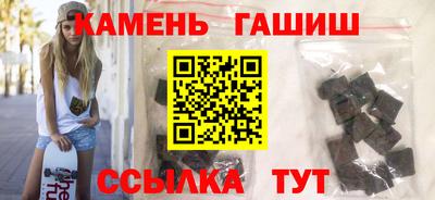 марихуана Тулун