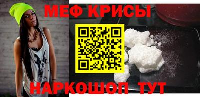 мефедрон Тула
