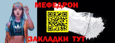 мефедрон Тула