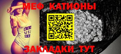 мефедрон Тула