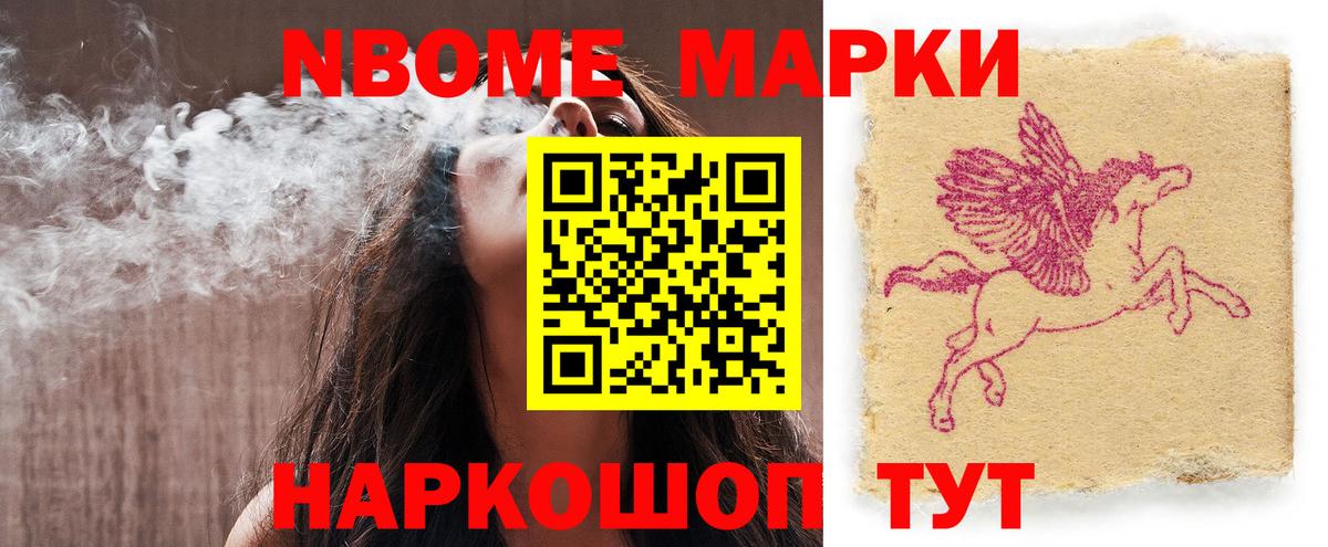 MEGA ссылка  ЛСД экстази  Новокубанск  Лсд 25 экстази кислота  Вход с VPN  Лсд 25 экстази ecstasy 
