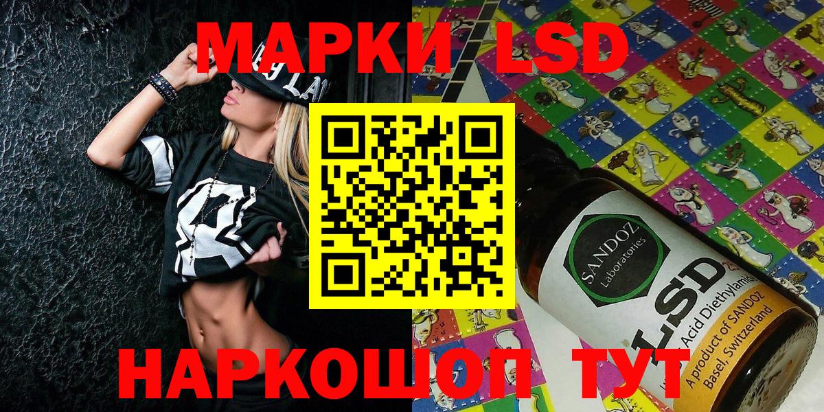 Марки NBOMe 1,5мг  Вход с VPN  Новокубанск 