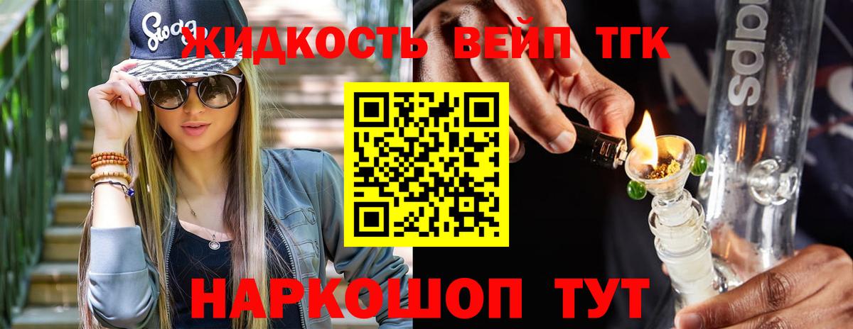 ТГК концентрат Новокубанск