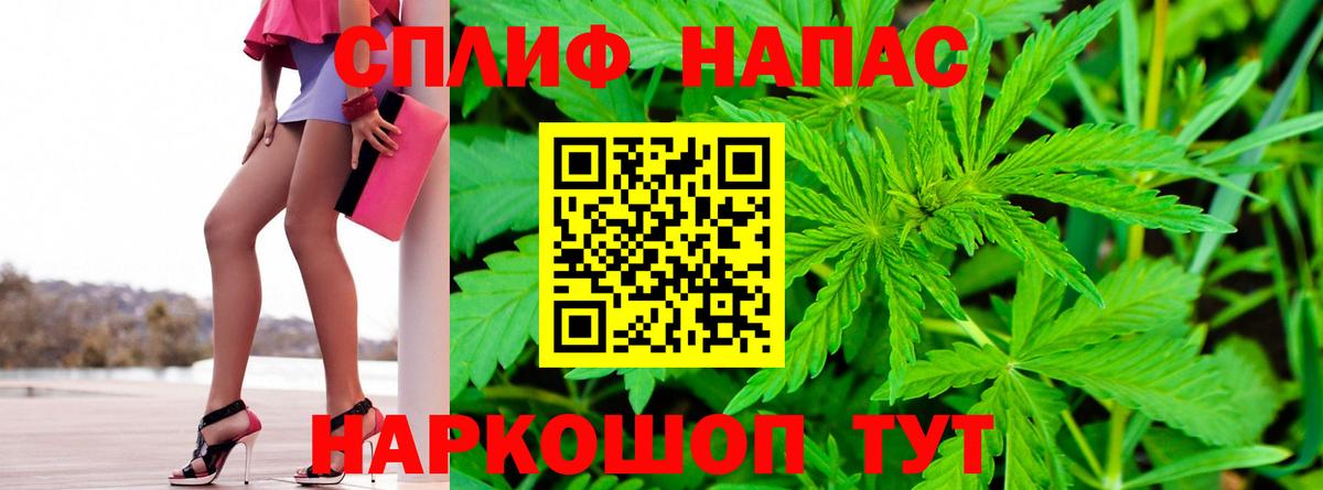 Марихуана VHQ  Шишки марихуана AK-47  Новокубанск  Вход с VPN 